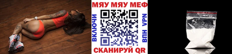 Купить Альметьевск Псилоцибиновые грибы  Меф  КОКАИН 