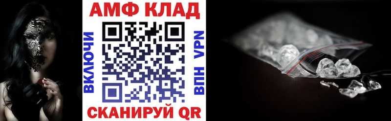 АМФ Premium  Альметьевск 