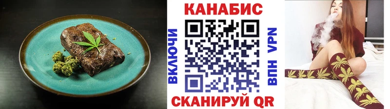 хочу   Альметьевск  Еда ТГК конопля 