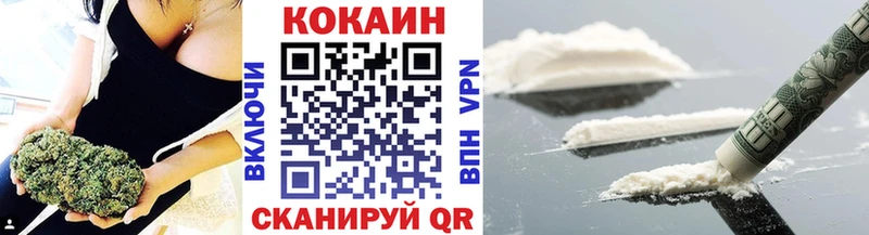 дарк нет официальный сайт  Альметьевск  Cocaine FishScale 