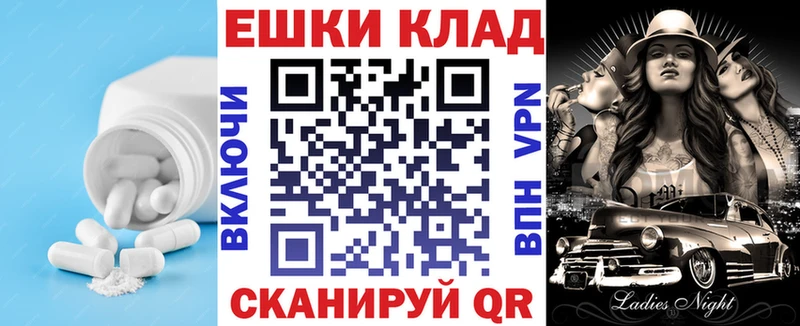ссылка на мегу зеркало  наркота  Альметьевск  ЭКСТАЗИ ешки 