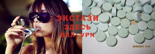 соль курить ск Михайловка