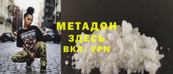 гашишное масло Михайлов