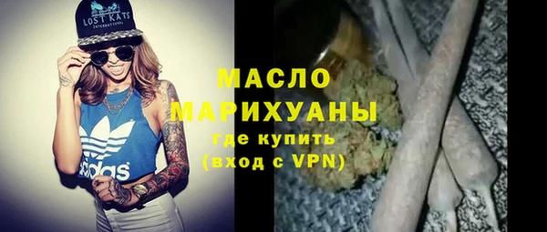 гашишное масло Михайлов