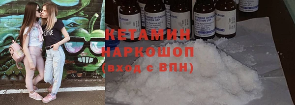 соль курить ск Михайловка