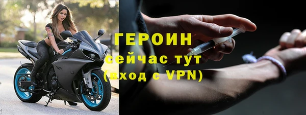 соль курить ск Михайловка