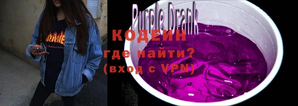 соль курить ск Михайловка