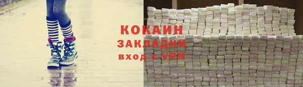 соль курить ск Михайловка