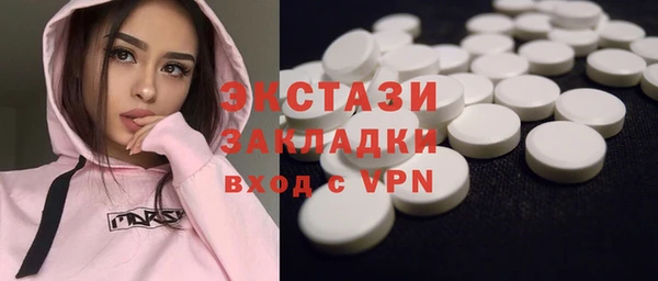 соль курить ск Михайловка