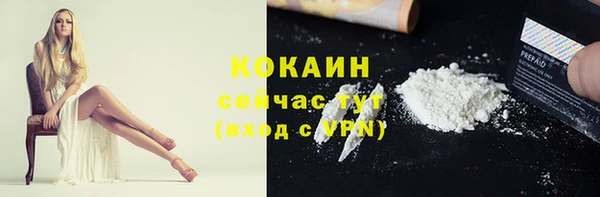 соль курить ск Михайловка