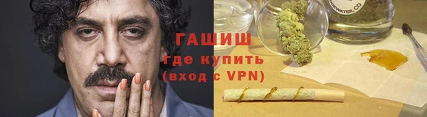 гашишное масло Михайлов