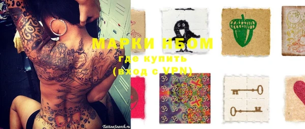 соль курить ск Михайловка