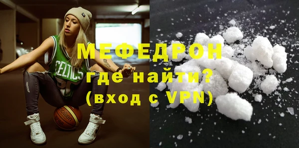 apvp Мегион