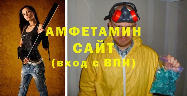 МДМА Медногорск