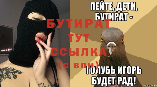соль курить ск Михайловка