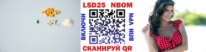 Лсд 25 экстази ecstasy  Альметьевск 