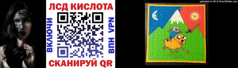 Наркотические марки 1,5мг  купить   Альметьевск 